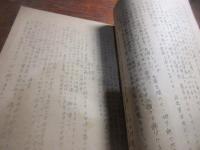 東京遊記