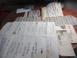 （佐賀藩士）水田源之助に関する書簡、切紙など