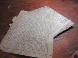 （新聞切り抜き）　史実と伝説　栄城物語（佐賀）