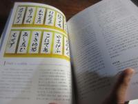 寄贈記念展　本野克彦コレクション　<佐賀>を集める
