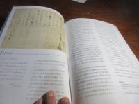 寄贈記念展　本野克彦コレクション　<佐賀>を集める