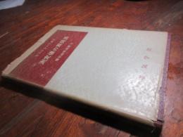 電気学会大学講座