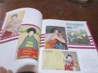 100年前の日本 : 絵葉書に綴られた風景-明治・大正・昭和-