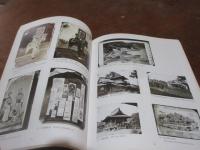 冨重写真所の130年 : 幕末から現代