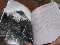 想い出の博多 : 昭和30年代写真帖