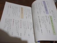 ケンペルやシーボルトたちが見た九州、そしてニッポン