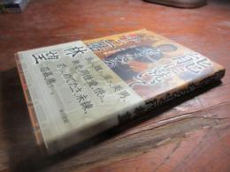 能に就いて考える十二帖