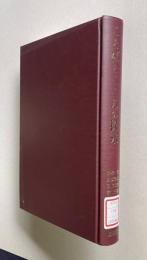 ことばとこころの探求