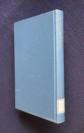 社会変動の理論―経済社会学的研究