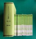 NHKラジオ ハングル講座　Vol.20　2003年4月―2004年3月号　テキスト12冊合冊＋ＣＤ24枚揃