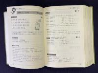 NHKラジオ ハングル講座　Vol.18　2001年4月―2002年3月号　テキスト12冊合冊＋ＣＤ24枚揃