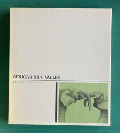未踏の大自然／アフリカ・リフトバレー