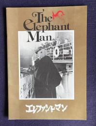エレファント・マン　THE ELEPHANT MAN　＜映画パンフレット＞