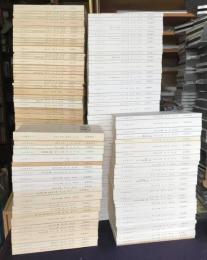 宗教研究 JOURNAL OF RELIGIOUS STUDIES　No.220～383　164冊