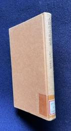 人間の方向感覚　磁気を感じる脳