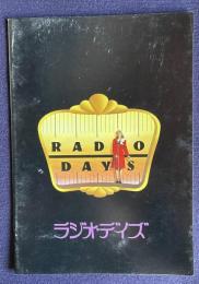 ラジオ・デイズ　RADIO DAYS　＜映画パンフレット＞