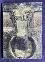 中国古代文物展図集