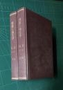 国語と国文学 VOL.47　昭和45年1月～12月号　全12冊　綴製本　2冊