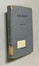 初級からの教養ドイツ語
