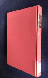 ことばの楽しみ　東西の文化を越えて　Way with Words: Beyond East and West