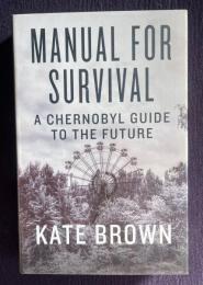 MANUAL FOR SURVIVAL: A Chernobyl Guide to the Future