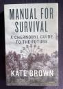 MANUAL FOR SURVIVAL: A Chernobyl Guide to the Future