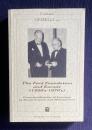 The Ford Foundation and Europe （1950's-1970's）：Cross-fertilization of Learning in Social Science and Management　＜Series Memoirs of Europe No.5＞