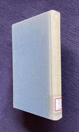 新ドイツ語文法教程　第四版