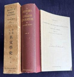 小泉八雲英文学史　A　History of English Literature　（第二巻）