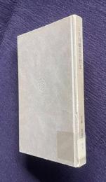 ＩＳＭ構造学習法