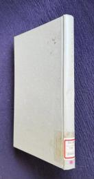 ねじ 締結の理論と計算