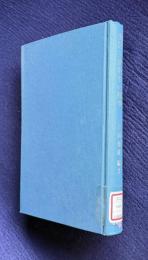 集団主義教育の批判