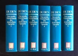 DUDEN　Das groBe Worterbuch der deutschen Sprache　全6巻揃