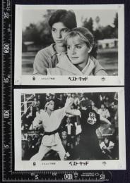 ベスト・キッド(1984)  THE MOMENT OF TRUTH    映画スチール  2枚