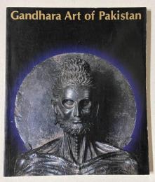 パキスタン・ガンダーラ美術展