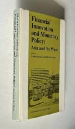 Financial Innovation and Monetary Policy: Asia and the West