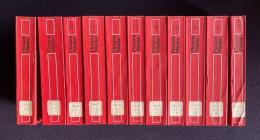 Fichtes Werk: 11 Bande