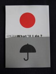 日本予報  2007年1月  What'll I do ?