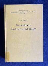 Foundations of Modern Potential Theory　＜Die Grundlehren der mathematischen in Einzeldarstellungen Wissenschaften Band 180＞