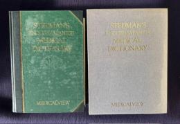 ステッドマン医学大辞典