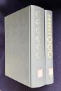 遊びの大事典 本編/実技編　〔二分冊セット〕