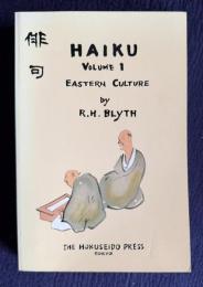 HAIKU Volume 1―Eastern Cullture　俳句 第一巻