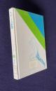 スポーツの医学　＜講座・現代のスポーツ科学 3＞