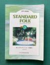 女声3部合唱 楽しいスタンダード・フォーク名曲集：3 （赤いスイートピー/青い珊瑚礁/オホーツクの海/きみの朝/いつもいつも/掌/故郷(ふるさと)/浜辺の歌/赤とんぼ/浜千鳥/別れるときはいつも/希望/誰もいない海*/心もよう/海を見たくない今は/メリーはこひつじかっていた/だいじな6ペンスすてきなかわいい6ペンス/ロンドン橋がおっこちる/ポリーやかんをのっけてよ/あつあつのまめのおかゆ/ぺたぺたこねてよおかしやさん）
