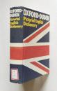 OXFORD-DUDEN Pictorial English Dictionary：絵でひく英語辞典―オックスフォード・ドゥーデン