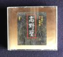 朗読ＣＤ 泉鏡花 高野聖　CD 2枚組