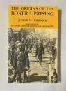 Origins of the Boxer Uprising