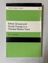 Ethnic Groups and Social Change in a Chinese Market Town <ASIAN STUDIES AT HAWAII 27>