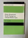 Ethnic Groups and Social Change in a Chinese Market Town <ASIAN STUDIES AT HAWAII 27>