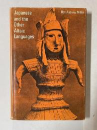 Japanese and the Other Altaic Languages
